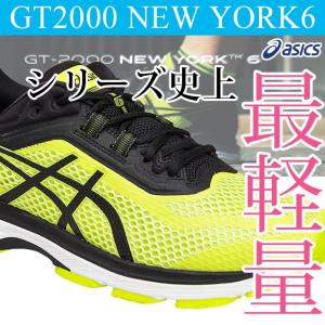 セール (ランニングシューズ メンズ) アシックス(asic...