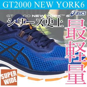セール (ランニングシューズ メンズ) アシックス(asic...