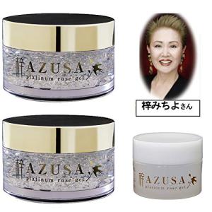 梓プラチナローズジェル ゴールデンリッチ 200ｇ×2個＋30ｇ TV通販特別セット 梓みちよプロデュース