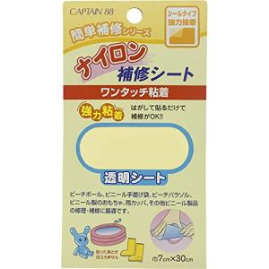 CAPTAIN88 キャプテン ナイロン 補修 シート 強力 粘着 7cm幅×30cm