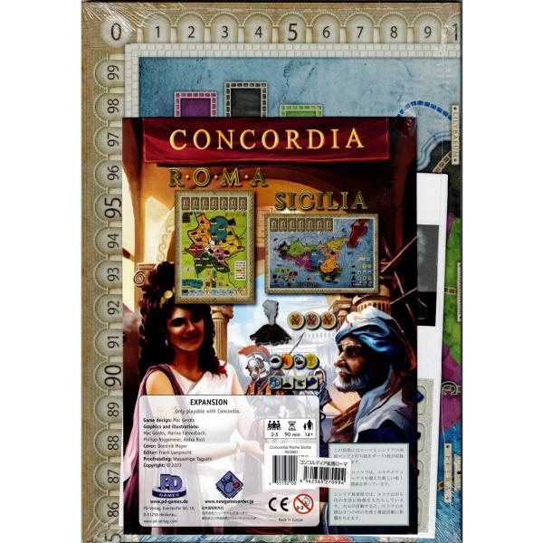 コンコルディア拡張マップ 「ローマ・シシリア」 (ボードゲーム カードゲーム) 14歳以上 90分程...