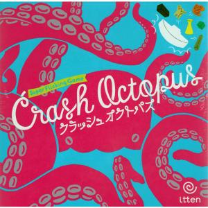 クラッシュオクトパス Octopus ボードゲーム Crash 7歳以上