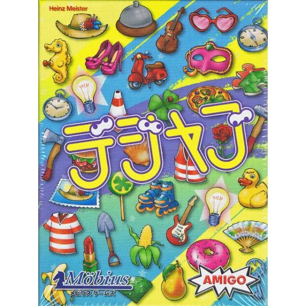 デジャブ 日本語版 (ボードゲーム カードゲーム) 8歳以上 15分程度 2-6人用