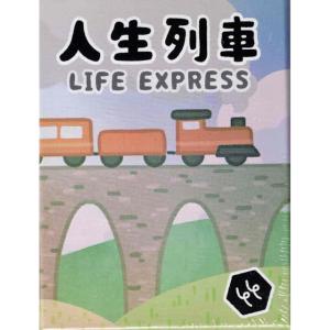 人生列車: ボードゲーム 2-5人用の高価買取価格
