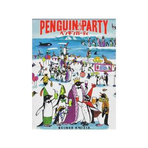 ペンギンパーティーの買取情報