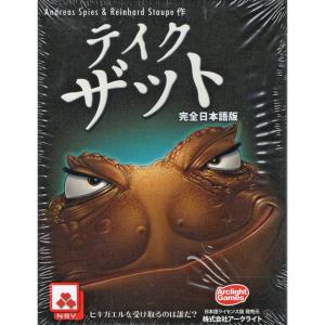 テイクザット 完全日本語版 アークライト ボードゲーム 2-4人用