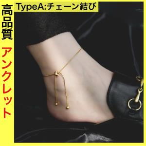アンクレット レディース メンズ 高品質 つけ...の詳細画像4