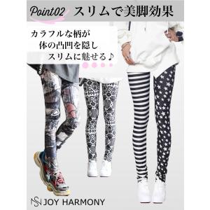 レギンス レディース ヨガパンツ 爆買 ホット...の詳細画像2