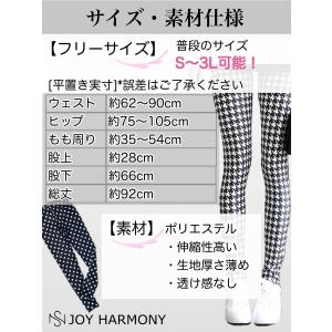 レギンス レディース ヨガパンツ 爆買 ホット...の詳細画像4