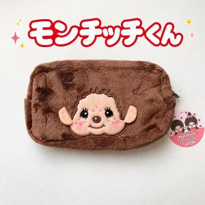 モンチッチ スクエアポーチ ペンケース 筆箱 ...の詳細画像1