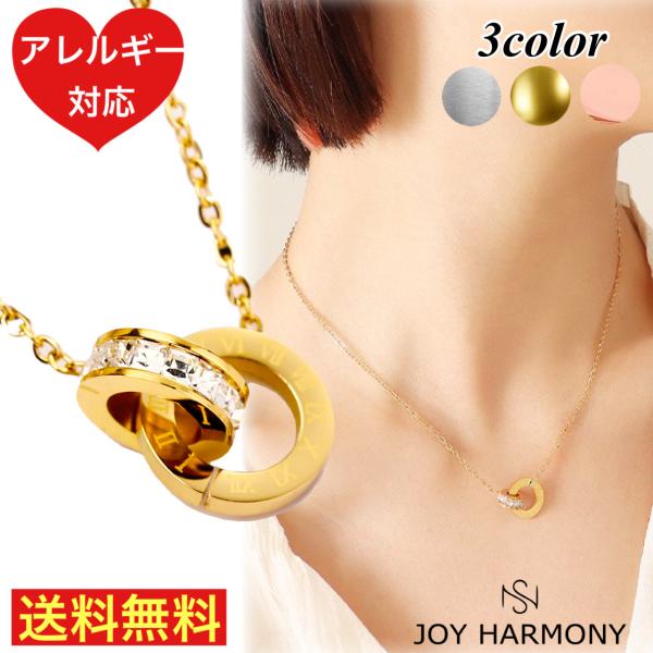 ネックレス レディース 可愛い キラキラ キュービックジルコニア 金属アレルギー対応 母の日 ギフト