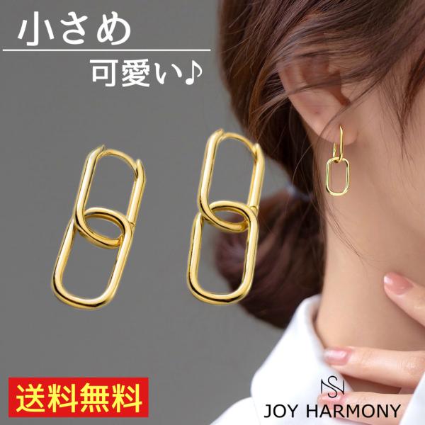 ピアス レディース 小ぶり 爆買 2連 U字 フープピアス シンプル 2way 可愛い 小さめ ゴー...