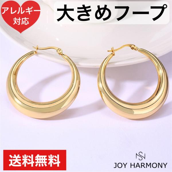 ピアス レディース フープピアス 爆買 揺れる 金属アレルギー対応 大きめ フープ 18k 鍍金 チ...
