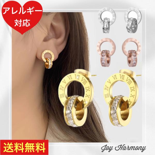 ピアス レディース 可愛い 2連 リングピアス 金属アレルギー対応 キラキラ キュービックジルコニア...