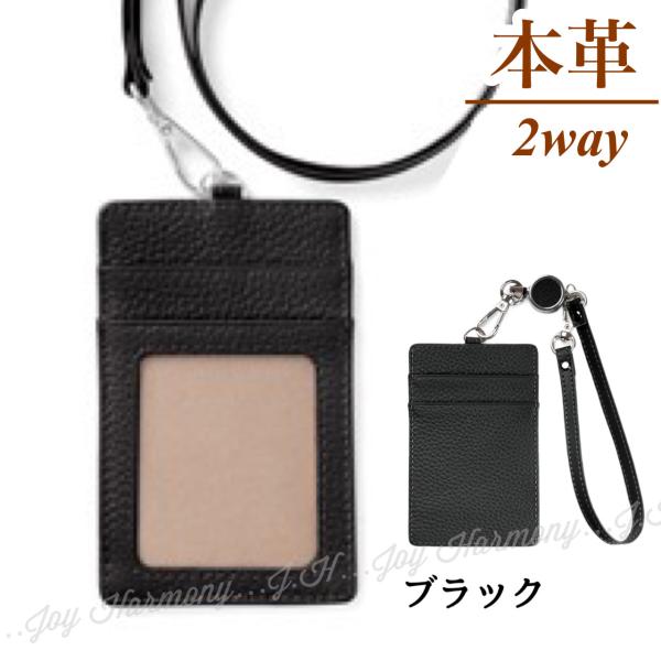 パスケース 定期入れ リール付き メンズ  子供 本革 icカードケース ネックストラップ 通勤 通...