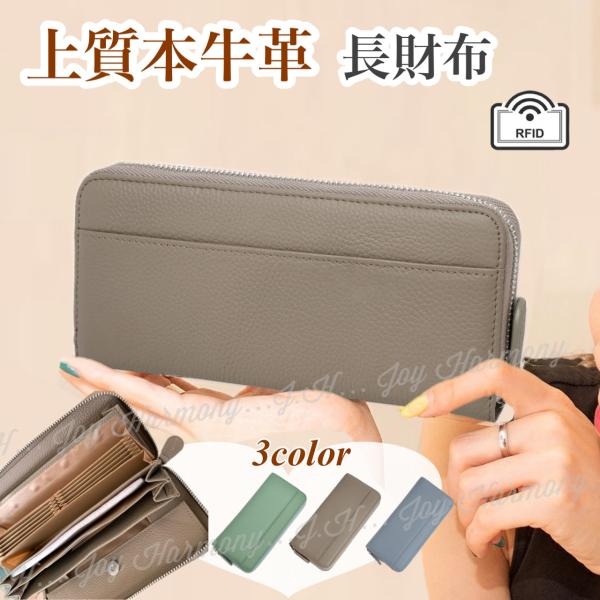 長財布 レディース 本革 財布 カードケース 大容量 ギャルソンウォレット スキミング防止 じゃばら...