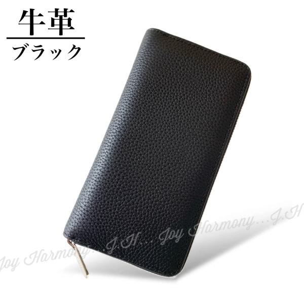 長財布 メンズ 財布 大容量 使いやすい 本革 レザーウォレット 父の日 ギフト 小銭入れ ラウンド...