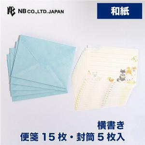 柴犬 ミニレター わんころび 自然暮らし レタ...の詳細画像5