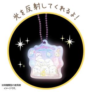 すみっコぐらし リフレクターキーホルダー 集合...の詳細画像2