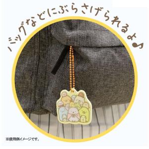 すみっコぐらし リフレクターキーホルダー 集合...の詳細画像3