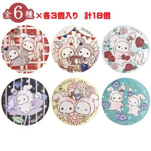 San-X（サンエックス） センチメンタルサーカス 刺繍缶バッジ