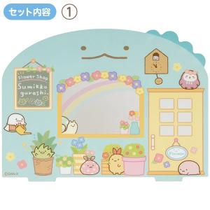 すみっコぐらし シーンアクリルスタンド お花屋...の詳細画像3