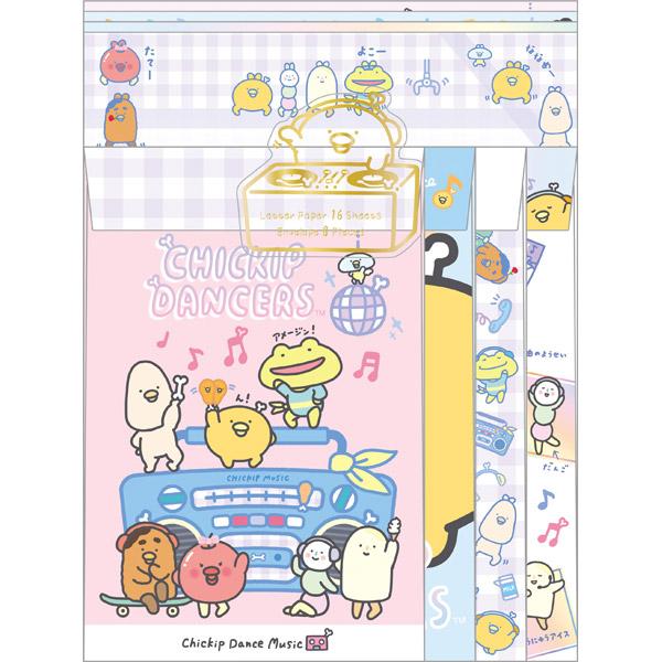チキップダンサーズ レターセット レッツチキップミュージック
