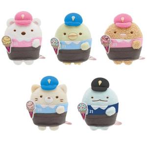 リラックマ コリラックマ おでかけぬいぐるみキーホルダー いつでも