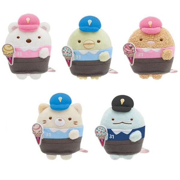 すみっコぐらし てのりぬいぐるみ 店員さんごっこスタイル 全5種 サーティワン アイスクリーム すみ...