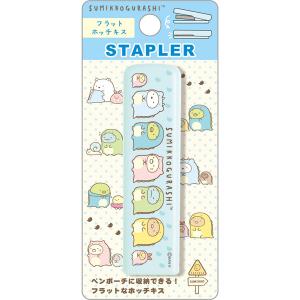 すみっコぐらし フラットホッチキス きょうりゅう ステーショナリー