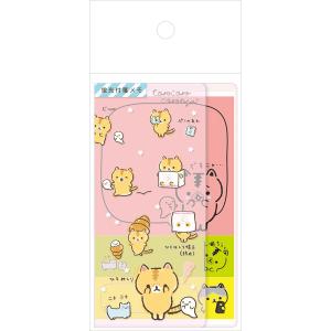 ころころコロニャ 蛍光付箋メモ ピンク クリームみたいになりたいニャ