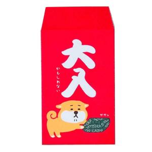 柴犬 おもしろ ぽち袋 大入 柴いぬ 茶柴 しば...の商品画像