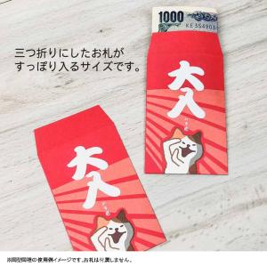 柴犬 おもしろ ぽち袋 大入 柴いぬ 茶柴 し...の詳細画像2