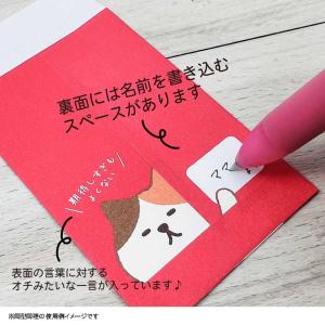 柴犬 おもしろ ぽち袋 大入 柴いぬ 茶柴 し...の詳細画像3