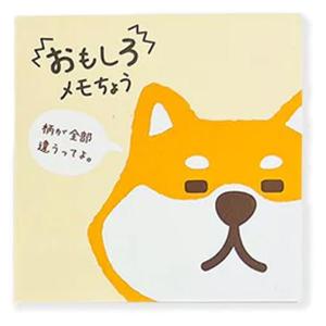 柴犬 おもしろ メモ帳 柴いぬ 茶柴&黒柴 しばいぬ 犬柄 パインブック 犬雑貨｜joyin