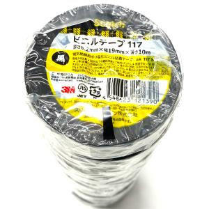 3M ビニールテープ 黒 10巻セットの高価買取価格