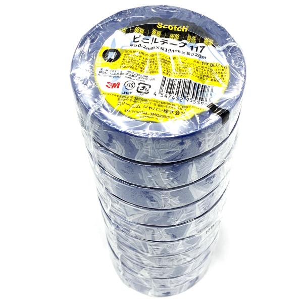 【在庫限り】3M スリーエム Scotch スコッチ 電気絶縁用 ビニールテープ 117【青】19m...