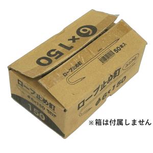 【訳あり 未使用品 在庫処分】ロープ止め釘 ユ...の詳細画像1