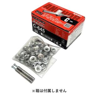【訳あり 未使用品 在庫処分】SANKO サン...の詳細画像1