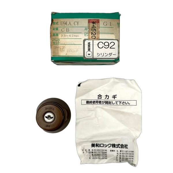 【訳あり 未使用品 在庫処分】MIWA 美和ロック U9LA.CY LA・DAタイプ 交換用シリンダ...