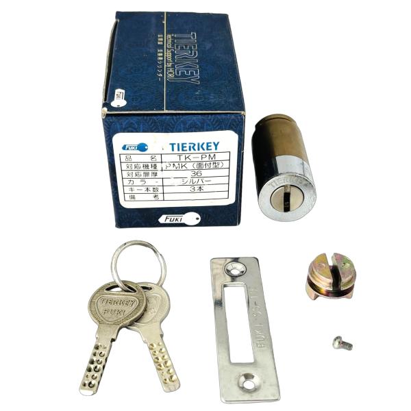 【訳あり 未使用品 在庫処分】TIERKEY ティアキー 面付錠 交換用シリンダー TK-PM 扉厚...