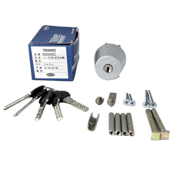 【訳あり 未使用品 在庫処分】TIERKEY ティアキー 30650062 A 交換用シリンダー T...