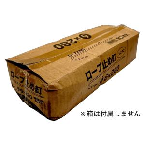【訳あり 未使用品 在庫処分】ロープ止め釘 ユ...の詳細画像1
