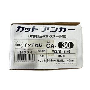 【訳あり 未使用品 在庫処分】佐藤ケミカル 三...の詳細画像1
