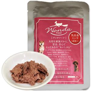 馬肉 ドッグフード 犬用 ペットフード 無添加 ワンダフード 馬赤身ミンチ 細挽き 80g×5袋｜joyjoy-curry