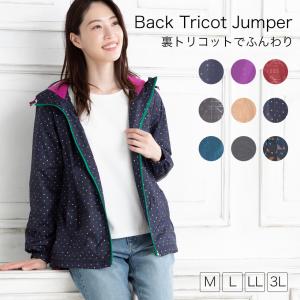 ウィンドブレーカー レディースのランキングtop100 人気売れ筋ランキング Yahoo ショッピング