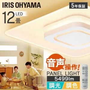 TOSHIBA（東芝） 6畳〜8畳用 LEDシーリングライト(カチット式) TOSHIBA