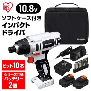 2025年8月】21vバッテリー充電器（電動インパクトドライバー