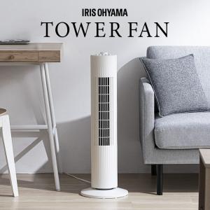 タワーファン  扇風機 タワーファン アイリスオーヤマ TWF-M74 ホワイト｜joylight