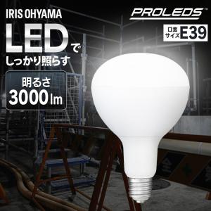 3000lm LED電球 交換電球 アイリスオーヤマの買取情報